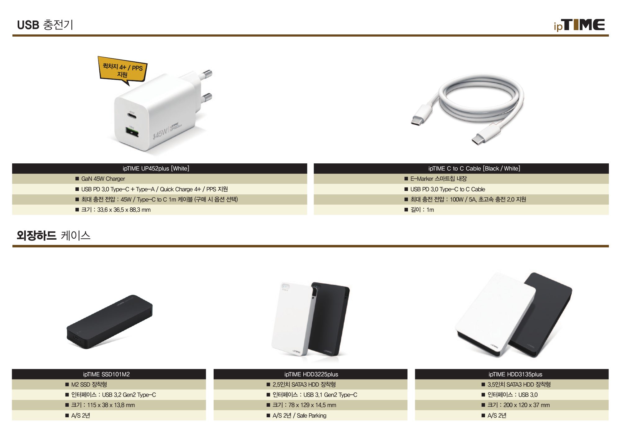 PRODUCT GUIDE Fall / Winter 2026 27쪽
