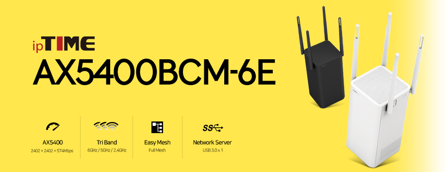 메인배너 - ipTIME AX5400BCM-6E / AX5400 유무선공유기 / WiFi 6E / Tri Band(6GHz + 5GHz + 2.4GHz)
