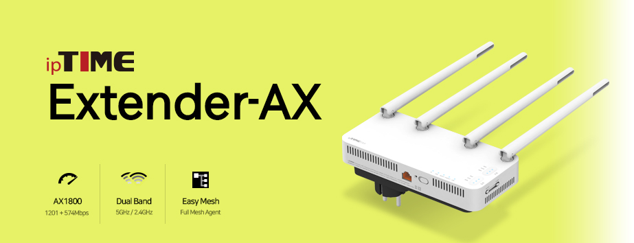 메인배너 - ipTIME Extender-AX / AX1800(1201 + 574Mbps) / 무선영역 확장기