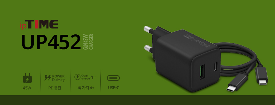 메인배너 - ipTIME UP452 / GaN 45W Charger / USB PD 3.0 Type-C + Type-A