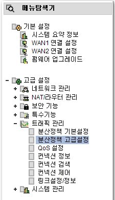 2wan_star_0.png