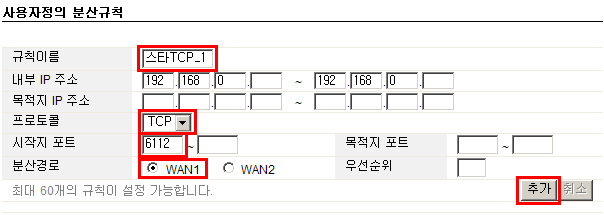 2wan_star_1.png
