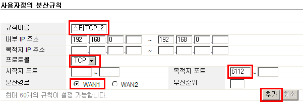 2wan_star_2.png