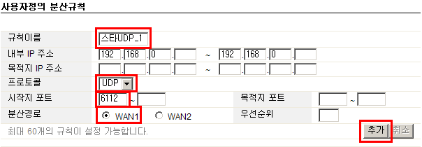 2wan_star_3.png