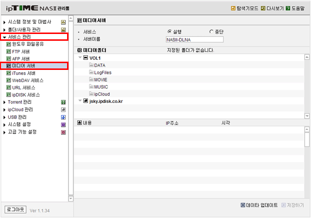 dlna1_1.gif