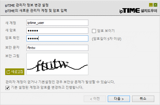Snap_pw_captcha.gif