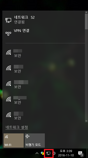 와이파이.png
