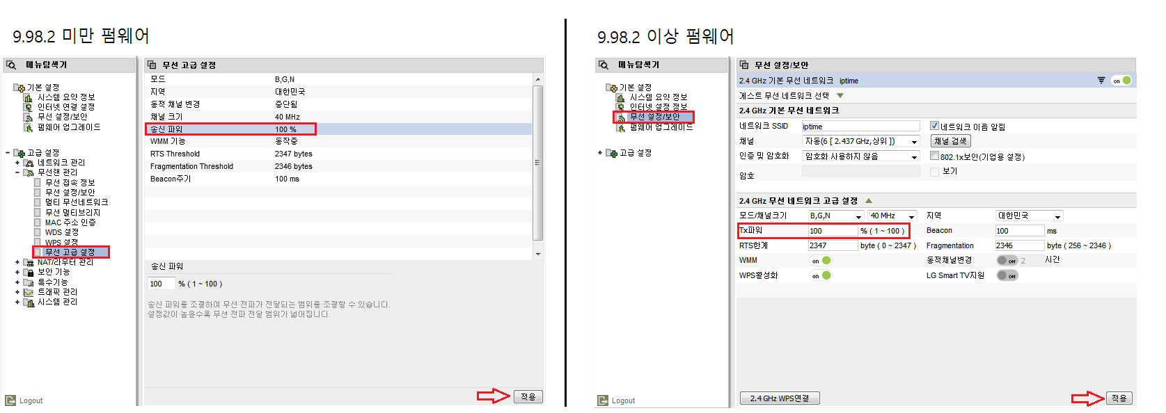 설정방법.png