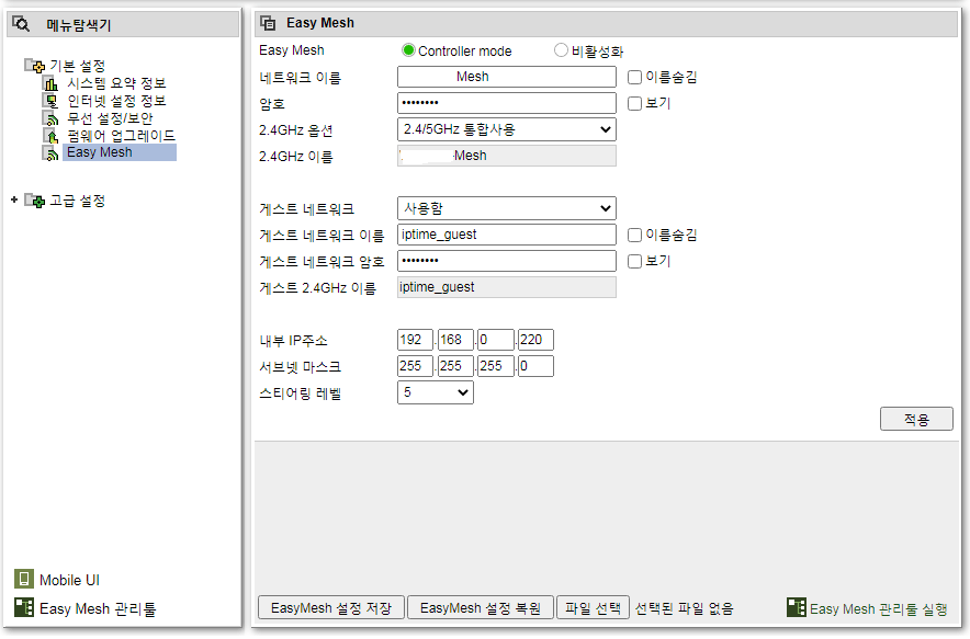 게스트.png