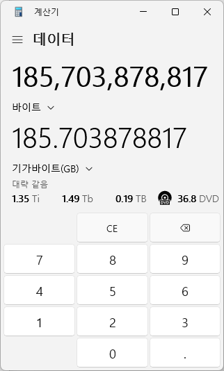 스크린샷 2023-08-21 133146.png