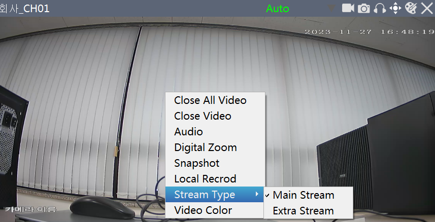 C300STREAM.png
