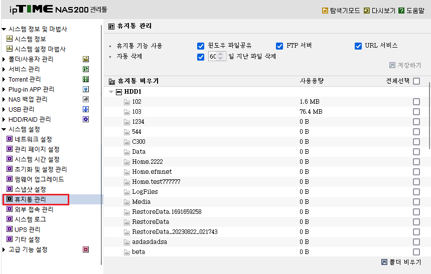 스크린샷 2024-03-06 110601.png