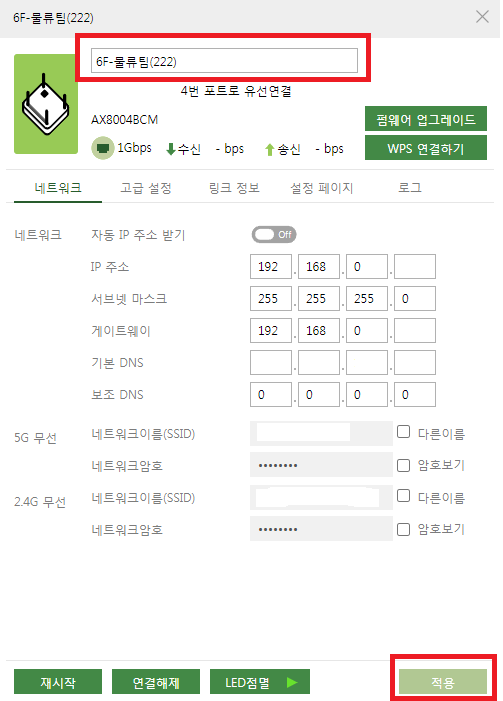 이름변경.png