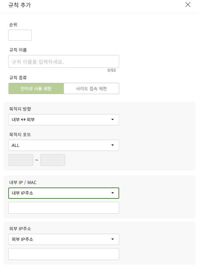 내부ip.png