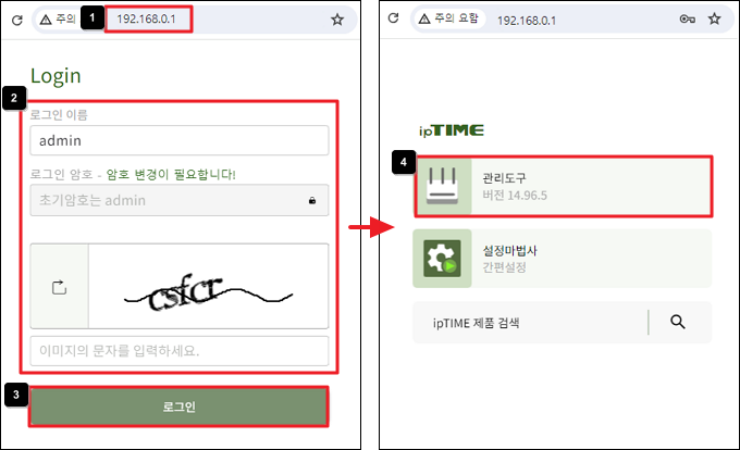 관리자 로그인.png