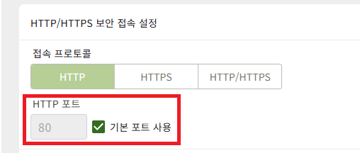 http.png