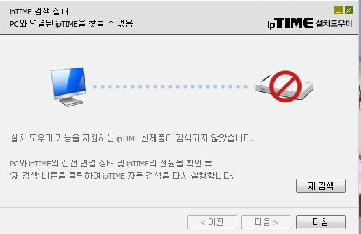 iptime_2.jpg