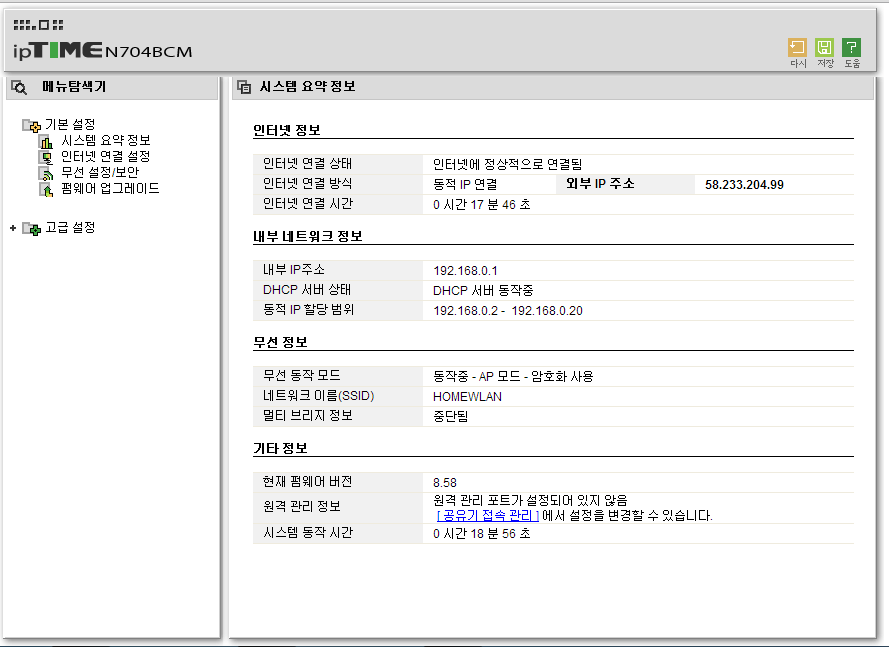 BCM704N.png