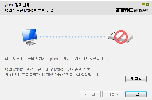 iptime.png