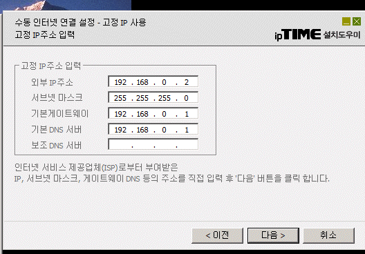 iptime2.gif