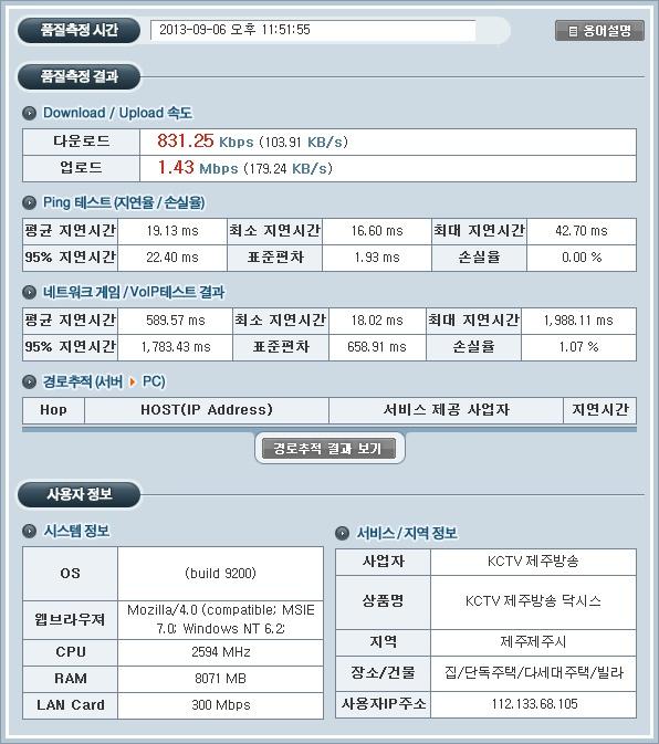 1378558569_benchbee_co_kr_20130906_235219.jpg