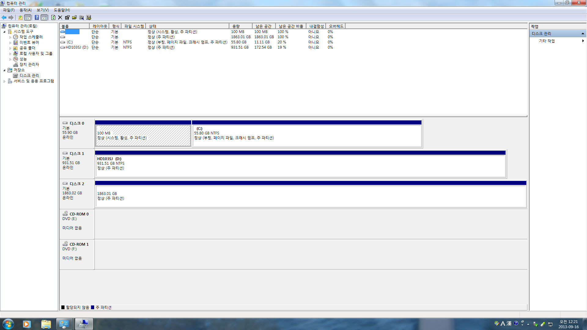 HDD_2GB.jpg
