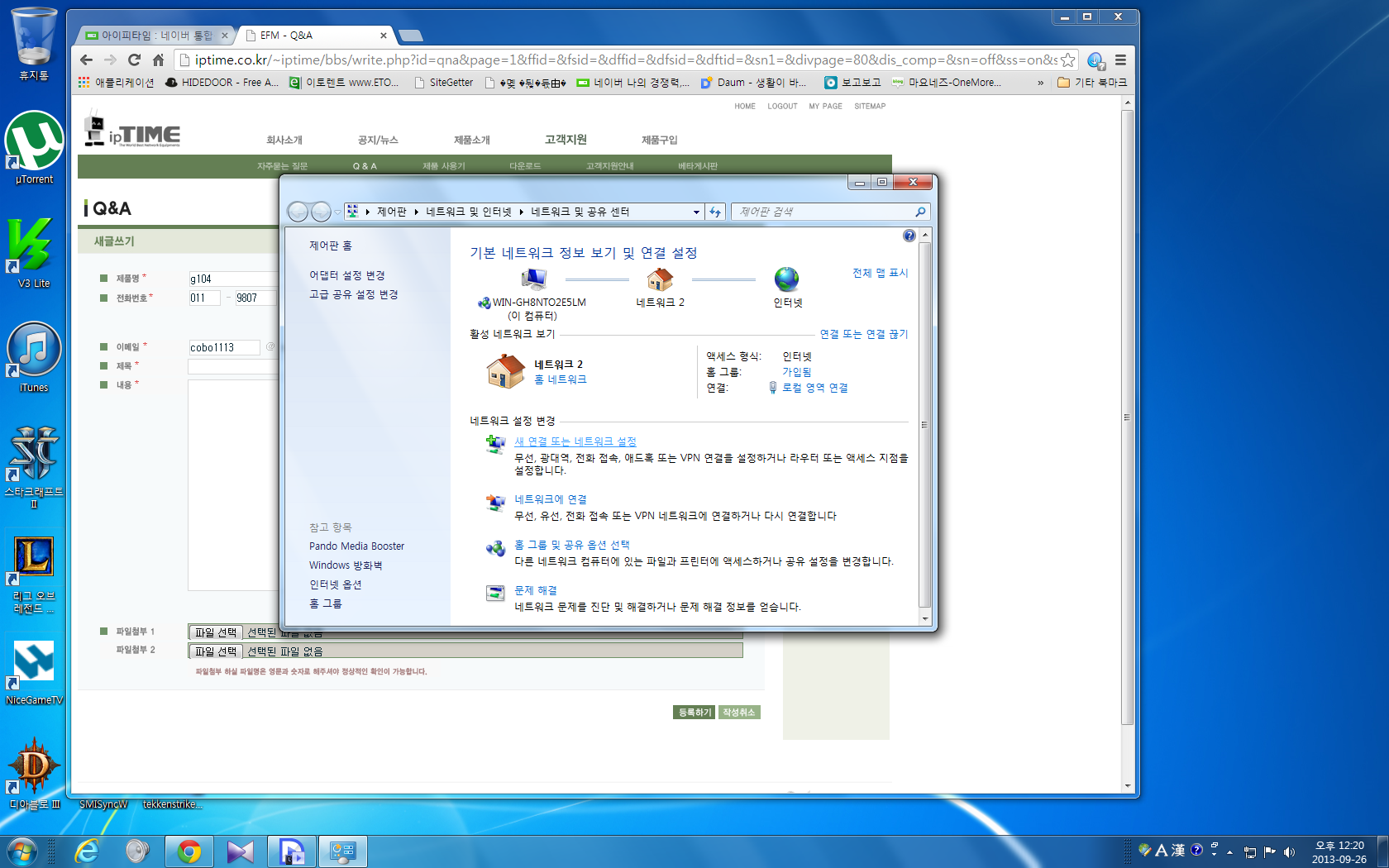 20130926.png