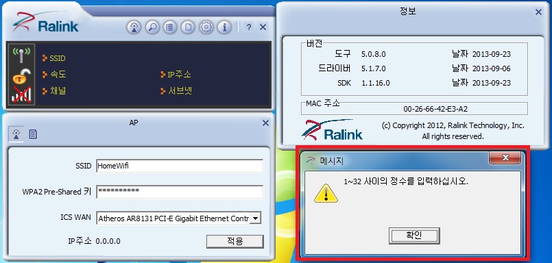 error.jpg