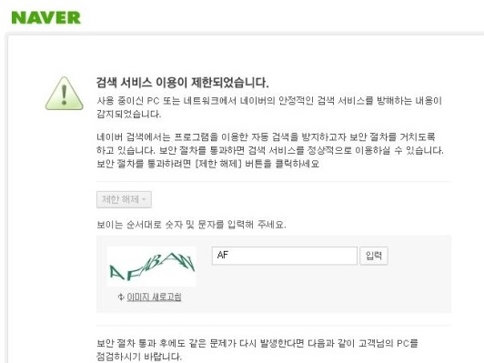 naver.jpg