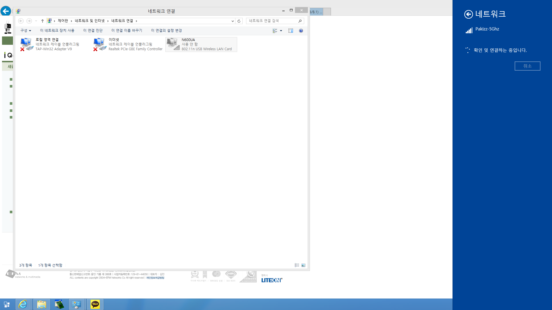 Screenshot1.png