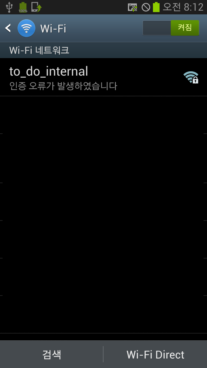 Screenshot_2012_01_07_08_12_41.png