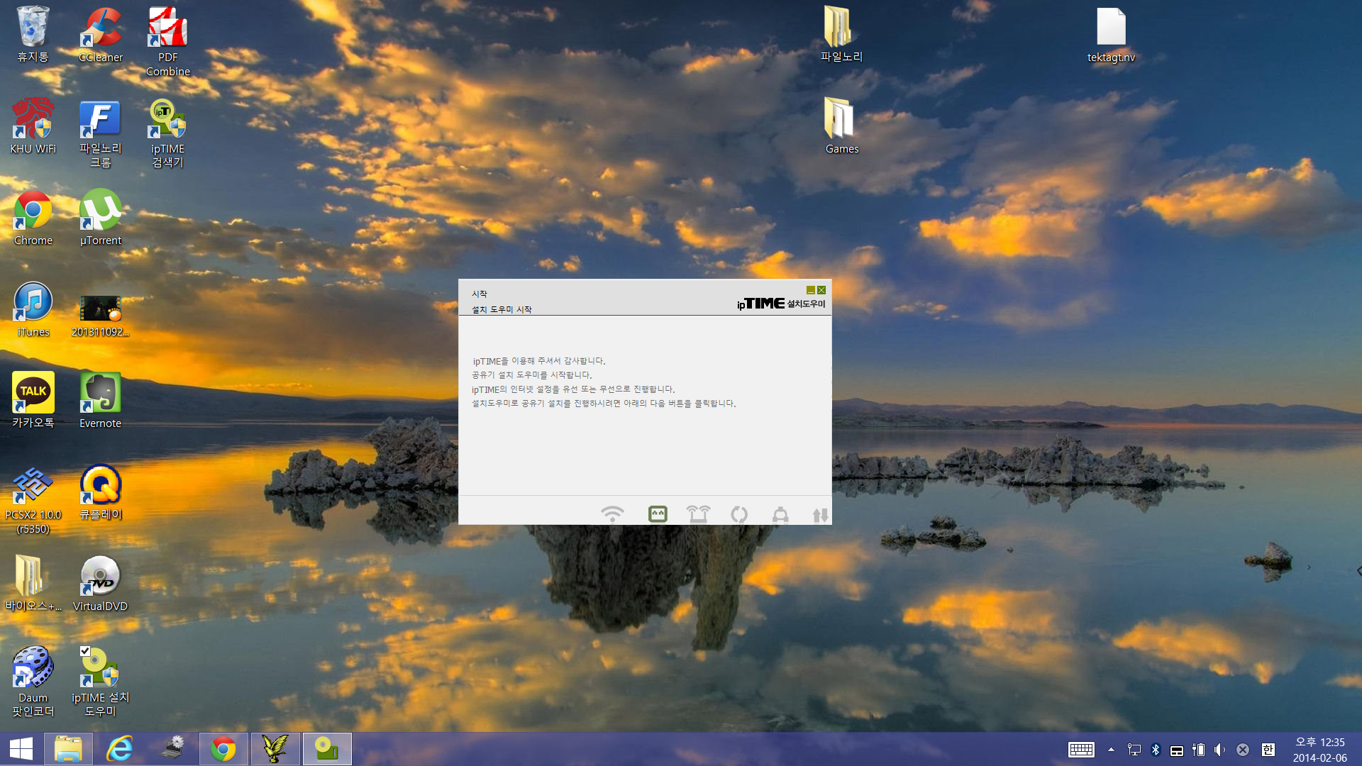 error.png
