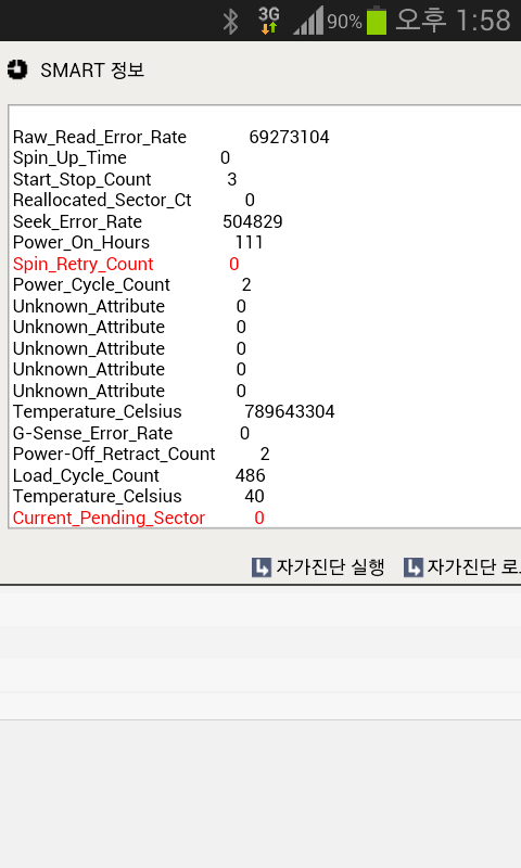 Screenshot_2014_02_14_13_58_41.png