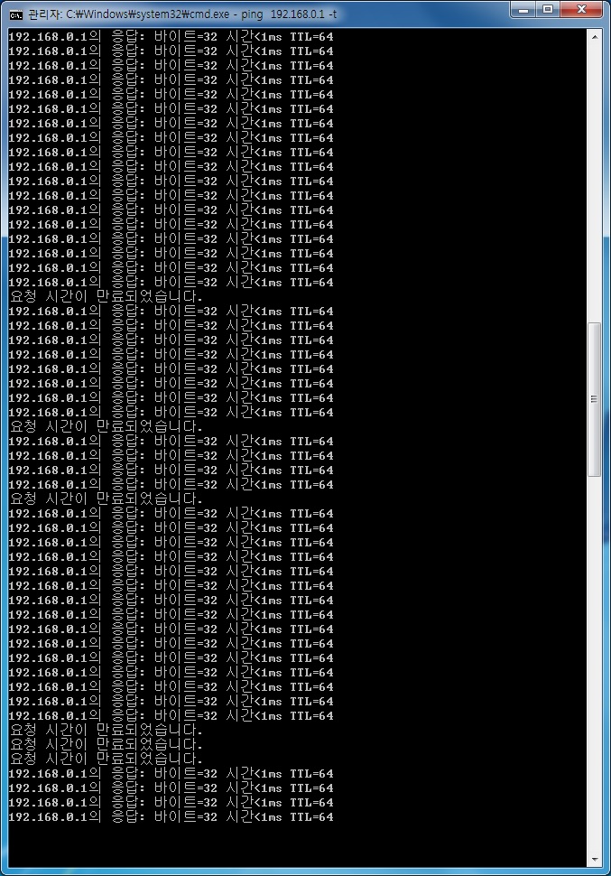 desktop_ping.jpg