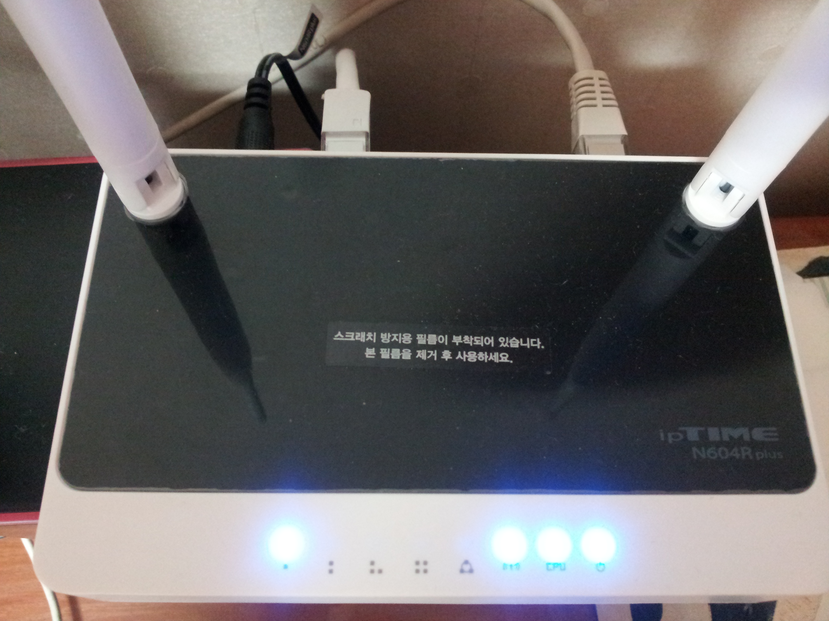 20140417_214425.jpg