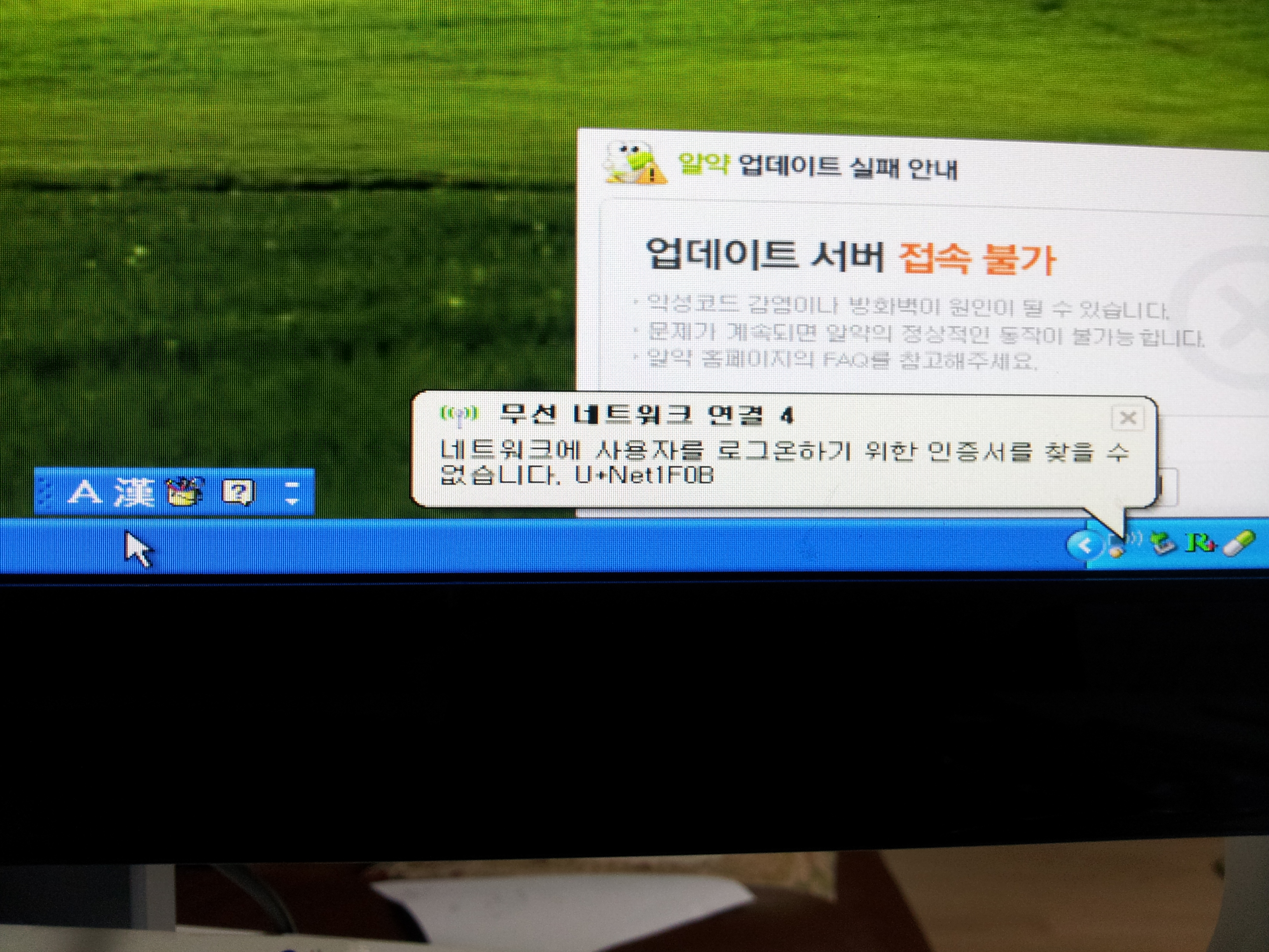 20140426_233118.jpg