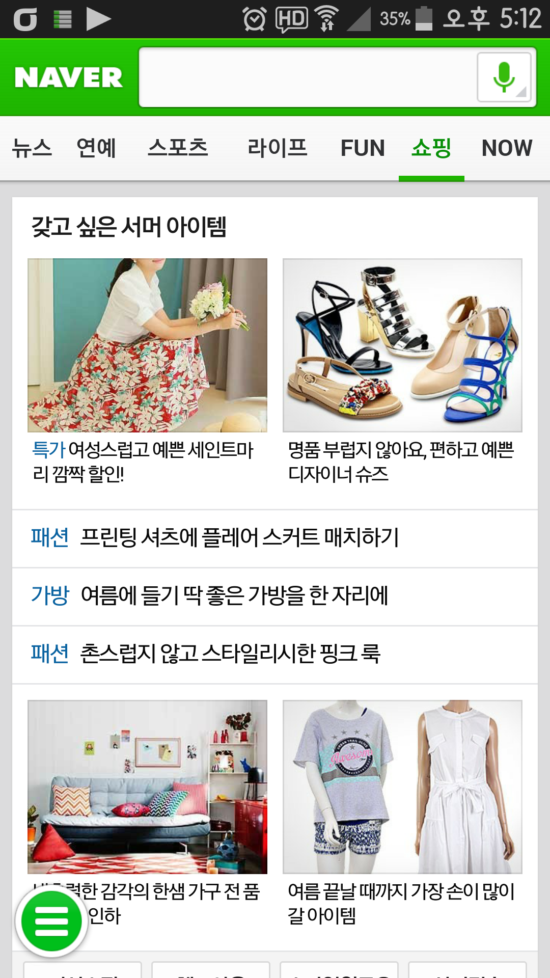 Screenshot_2014_06_19_17_12_37.png