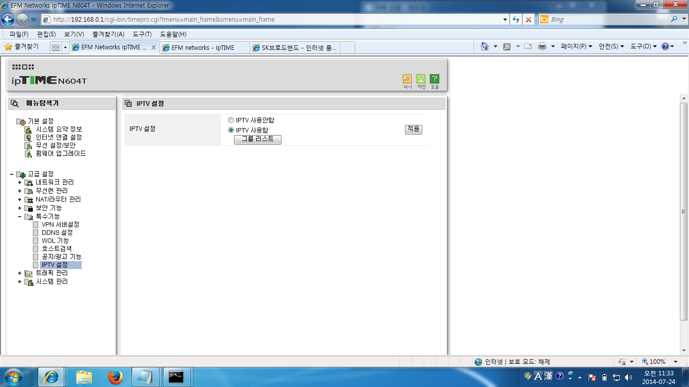 N6004T.png
