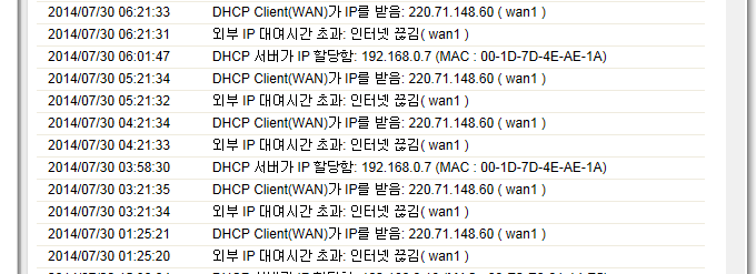 Cap_2014_08_05_08_18_22_831.png