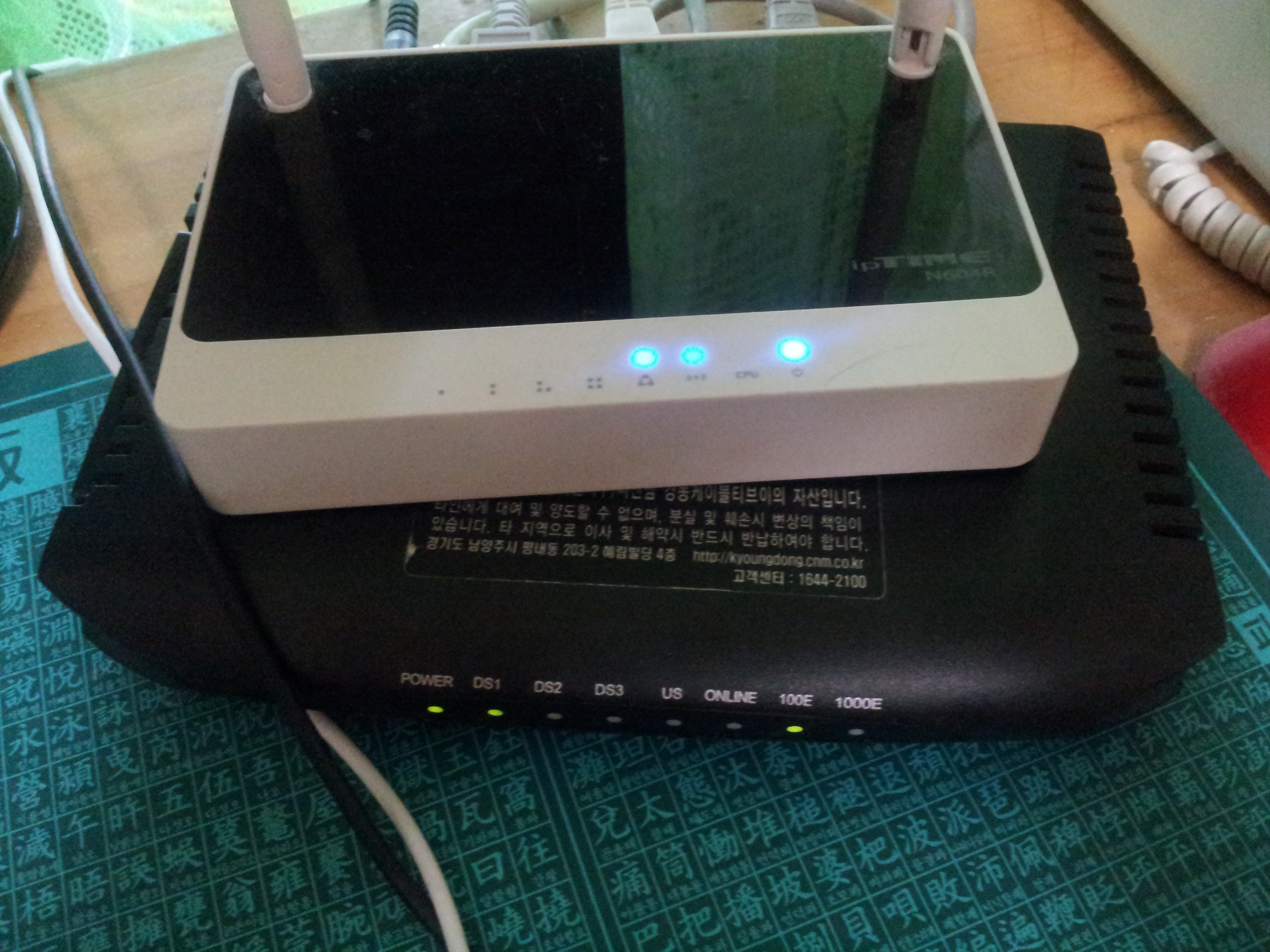 20140814_161040.jpg