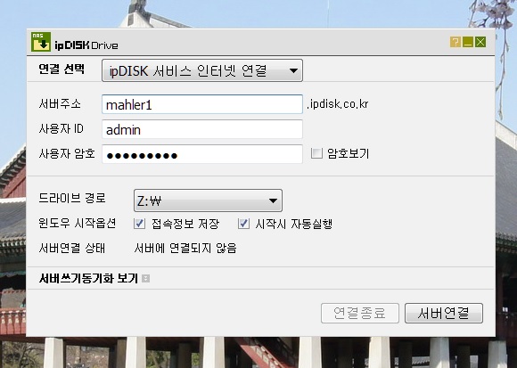 ip_disk_drive.jpg