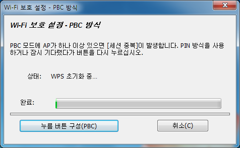 wifi.png