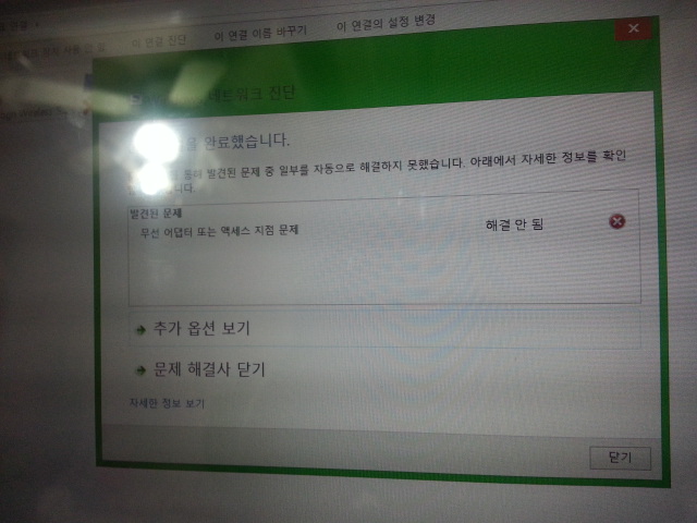 20140916_010859.jpg