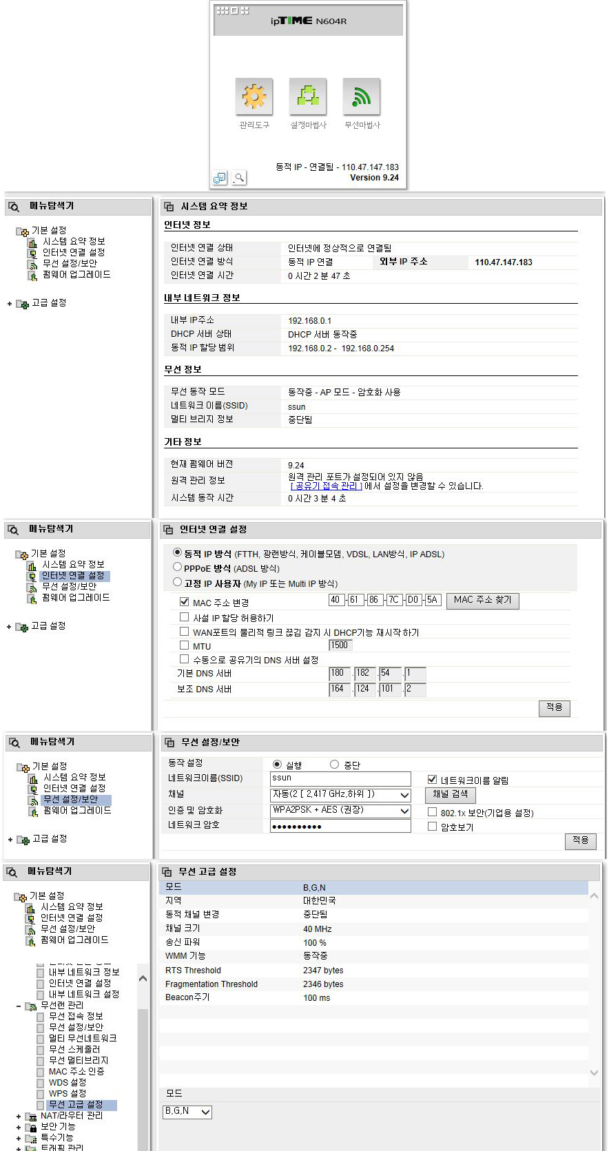 20141015sunsunsun.jpg