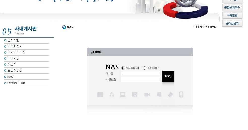 nasnas.jpg