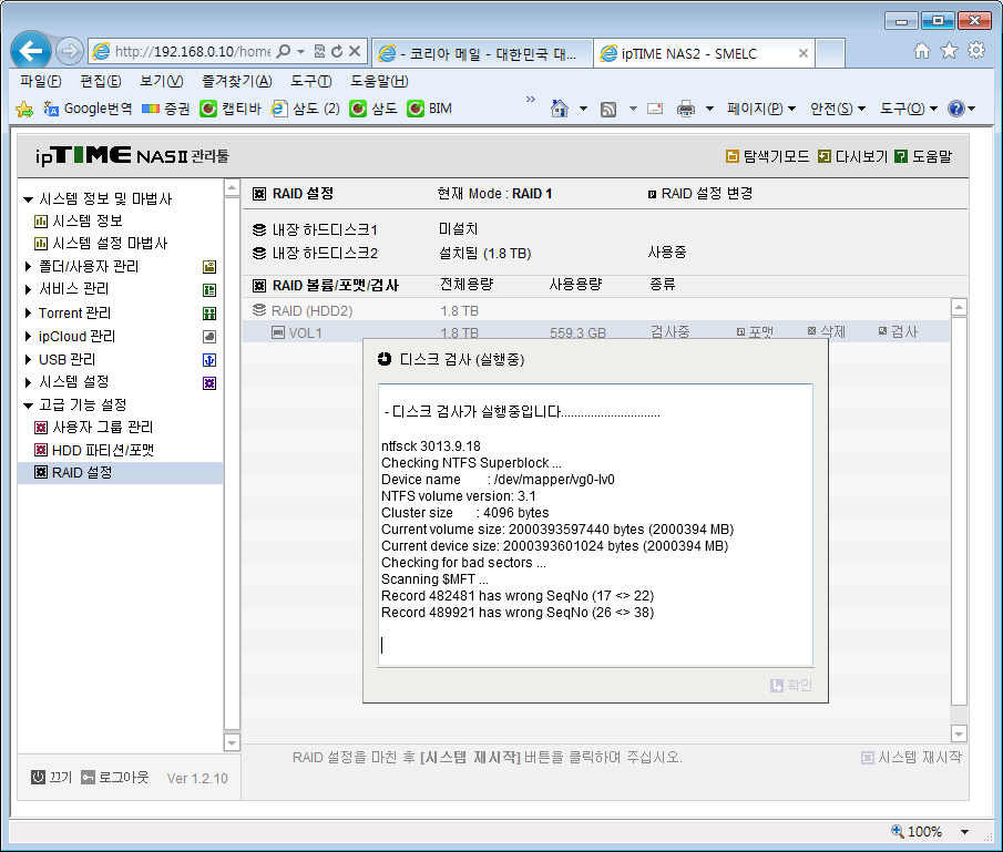 lwave_1414461969_01.png