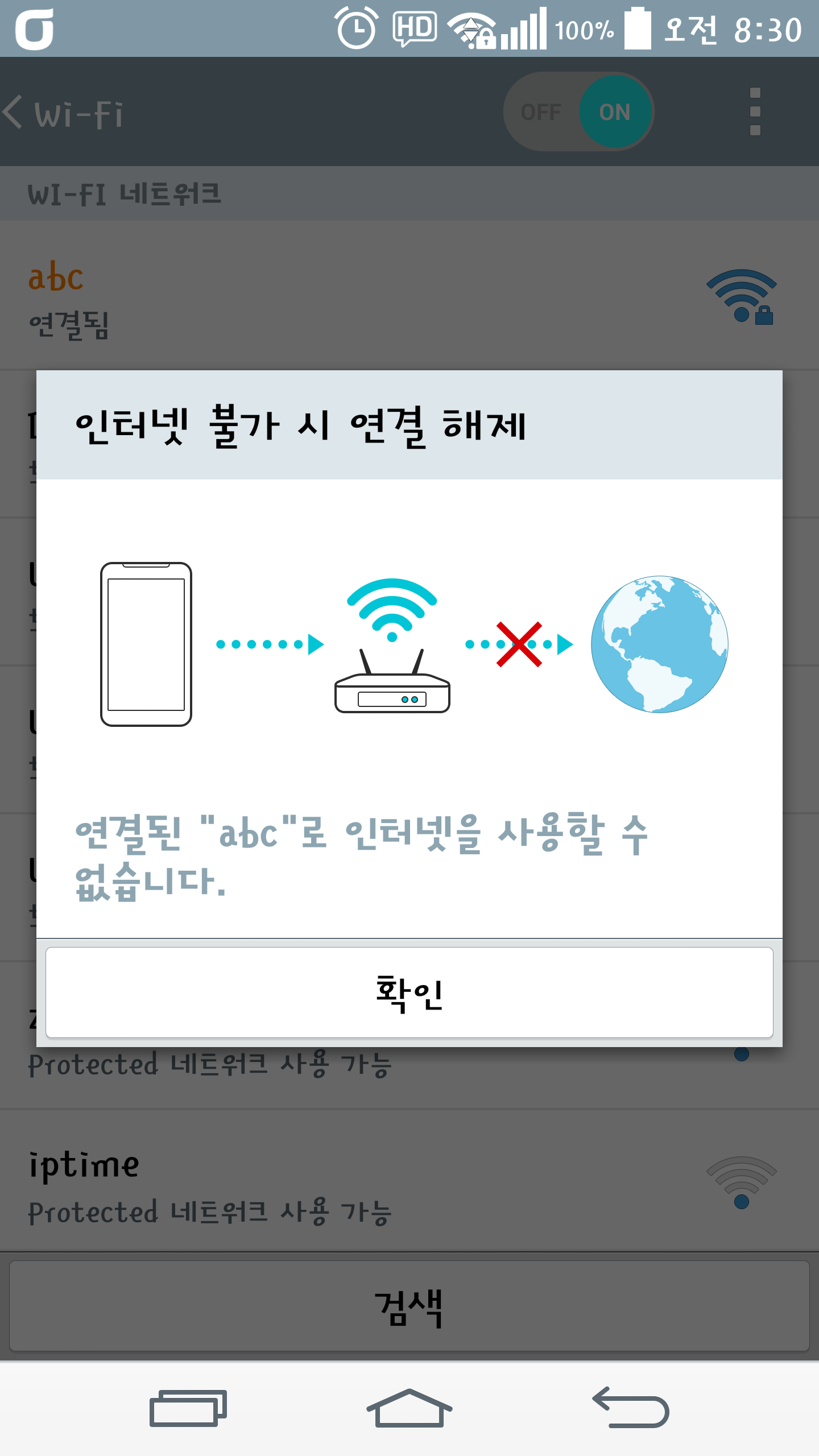 Screenshot_2014_11_05_08_30_02.png