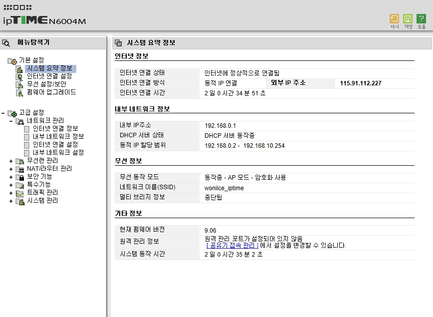2014_11_05_14;32;39.jpg