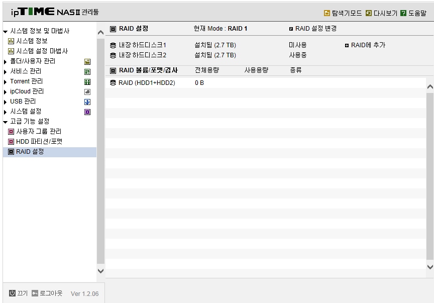 20141110_hdd2.jpg