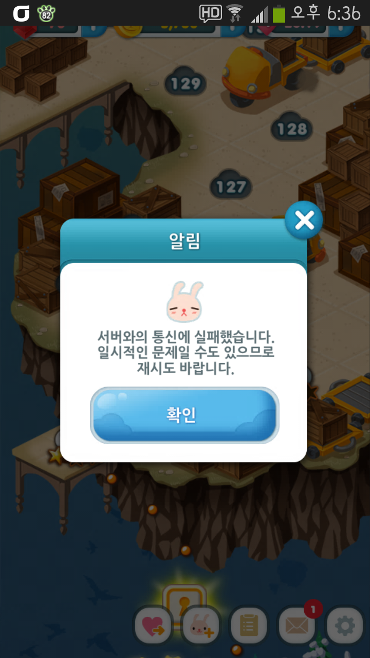 Screenshot_2014_11_20_18_36_51.png